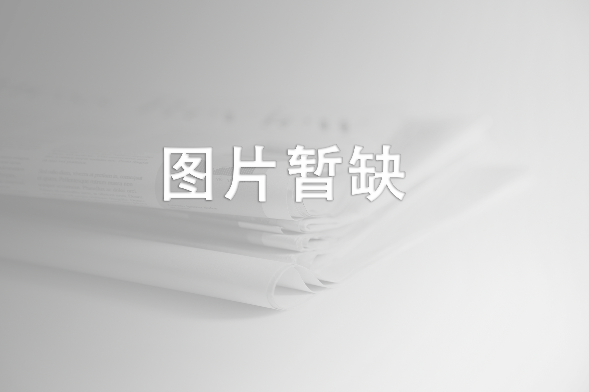 default-news